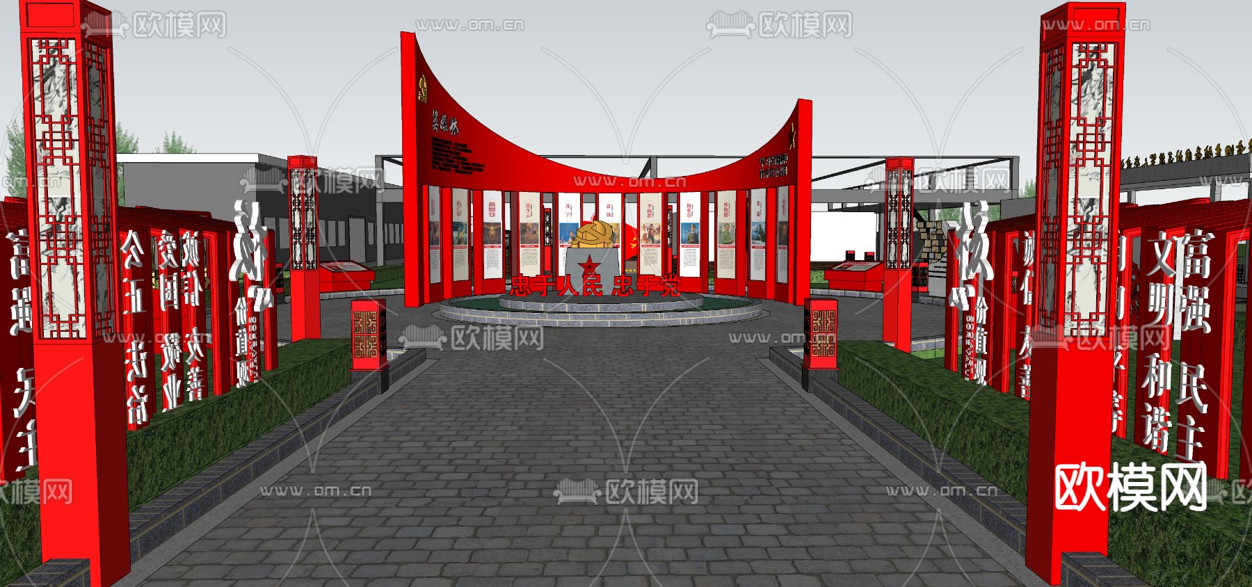 红色文化 广场小品su模型