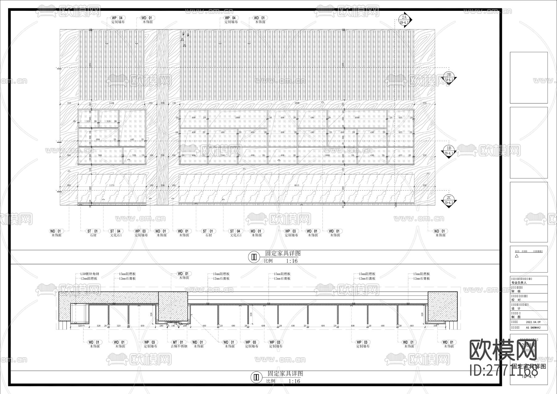 850平新中式风格售楼部CAD施工图下载（渲染图8）