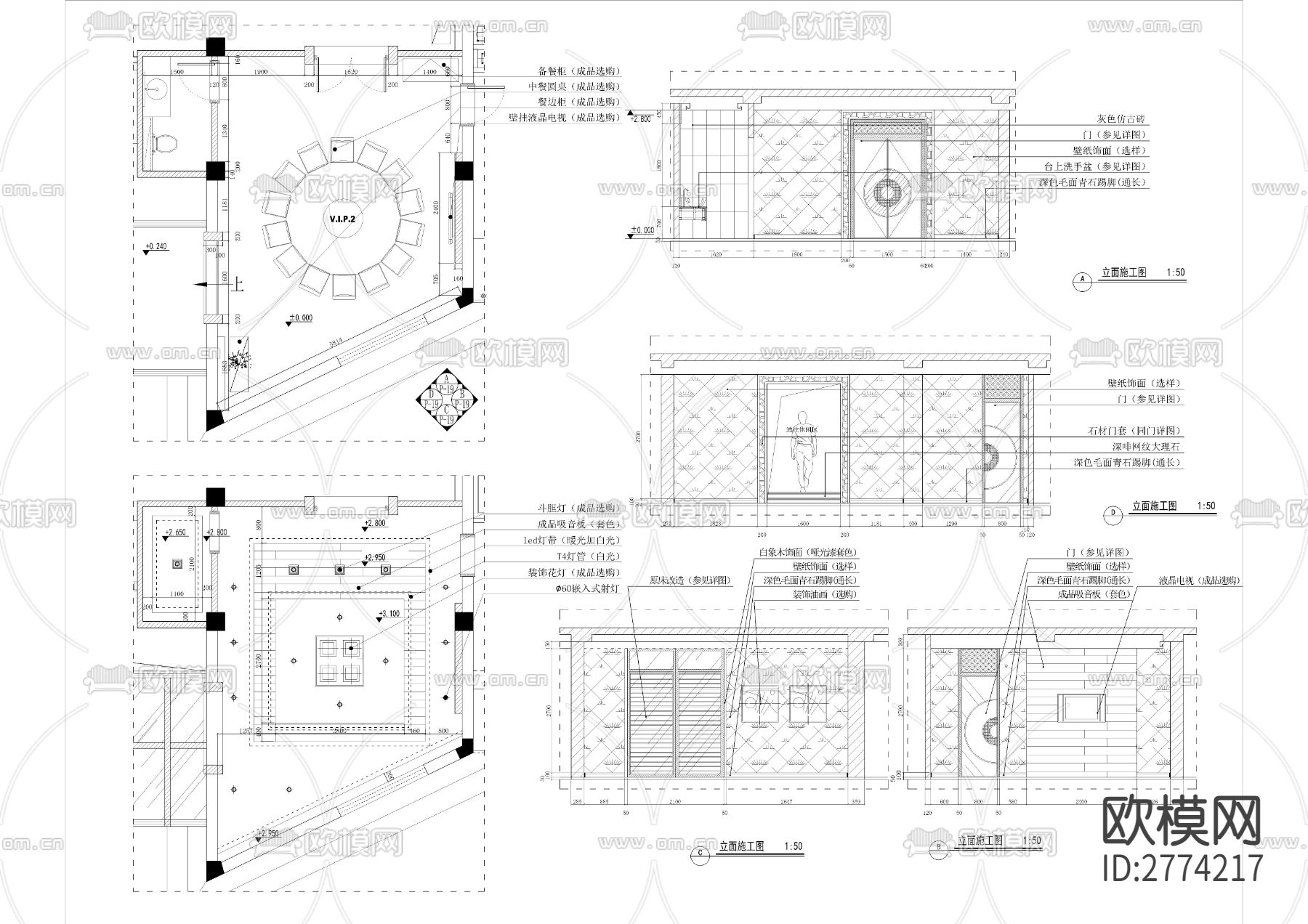二层高档会所全套装修CAD施工图下载（渲染图8）