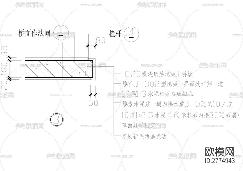 全套園橋建筑結(jié)構(gòu)cad施工圖下載(渲染圖5)