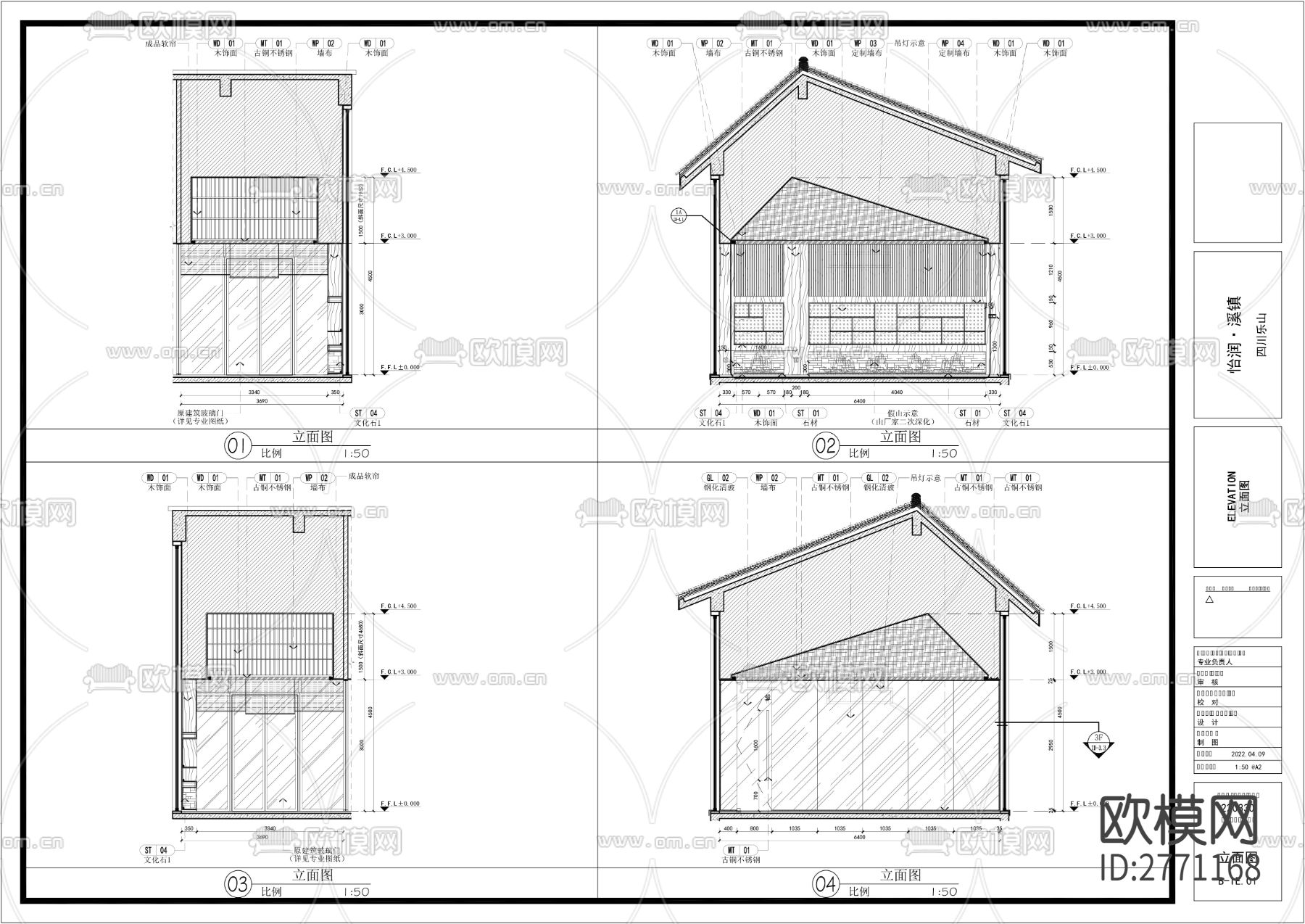 850平新中式风格售楼部CAD施工图下载（渲染图5）
