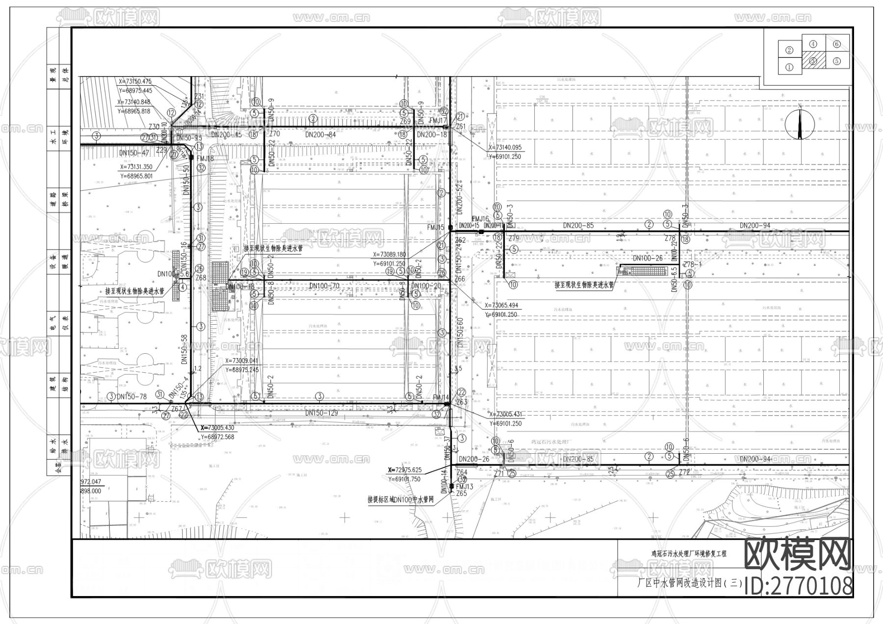 污水处理厂cad施工图下载（渲染图7）