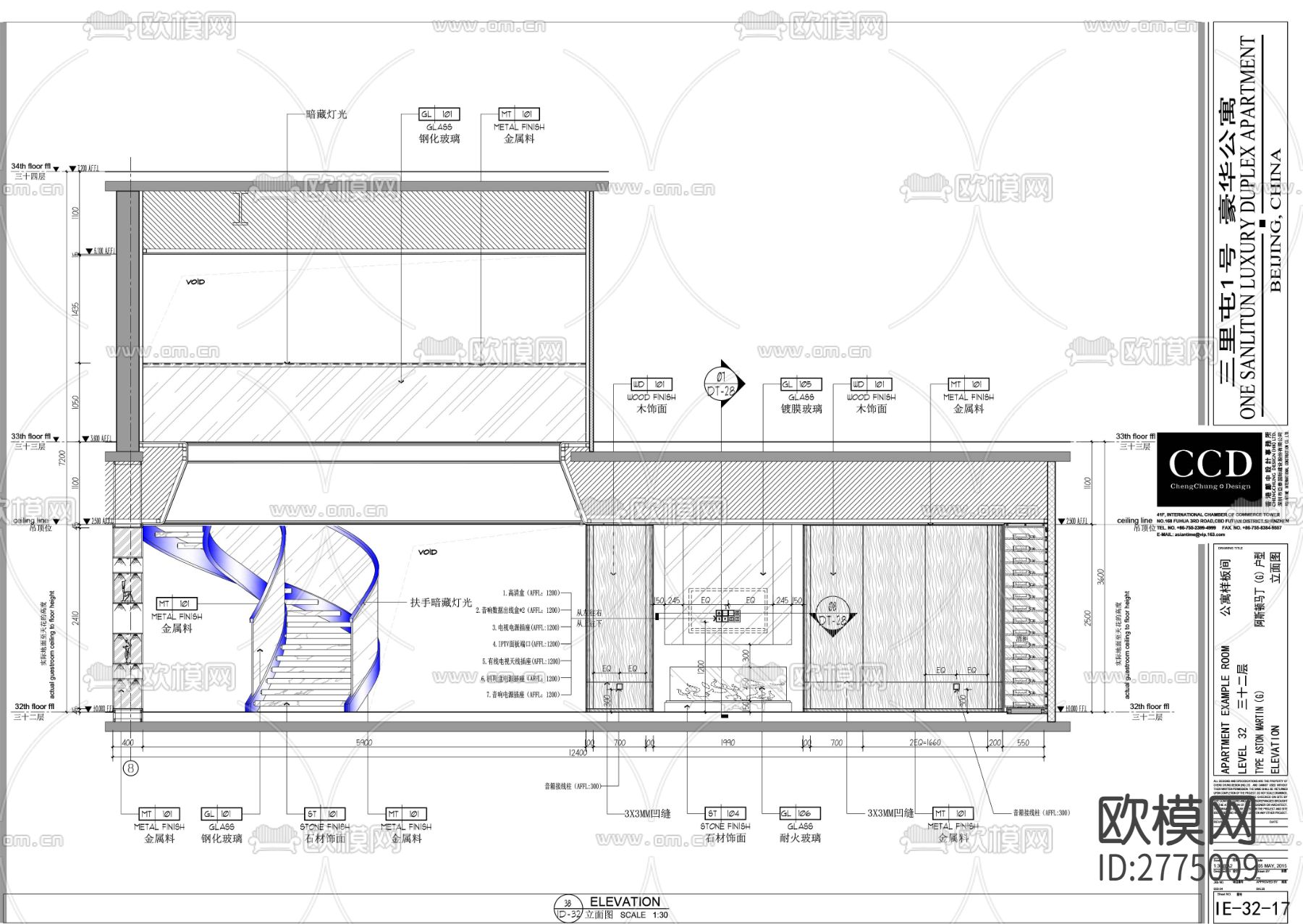 【CCD】北京三里屯一号奢华公寓cad施工图