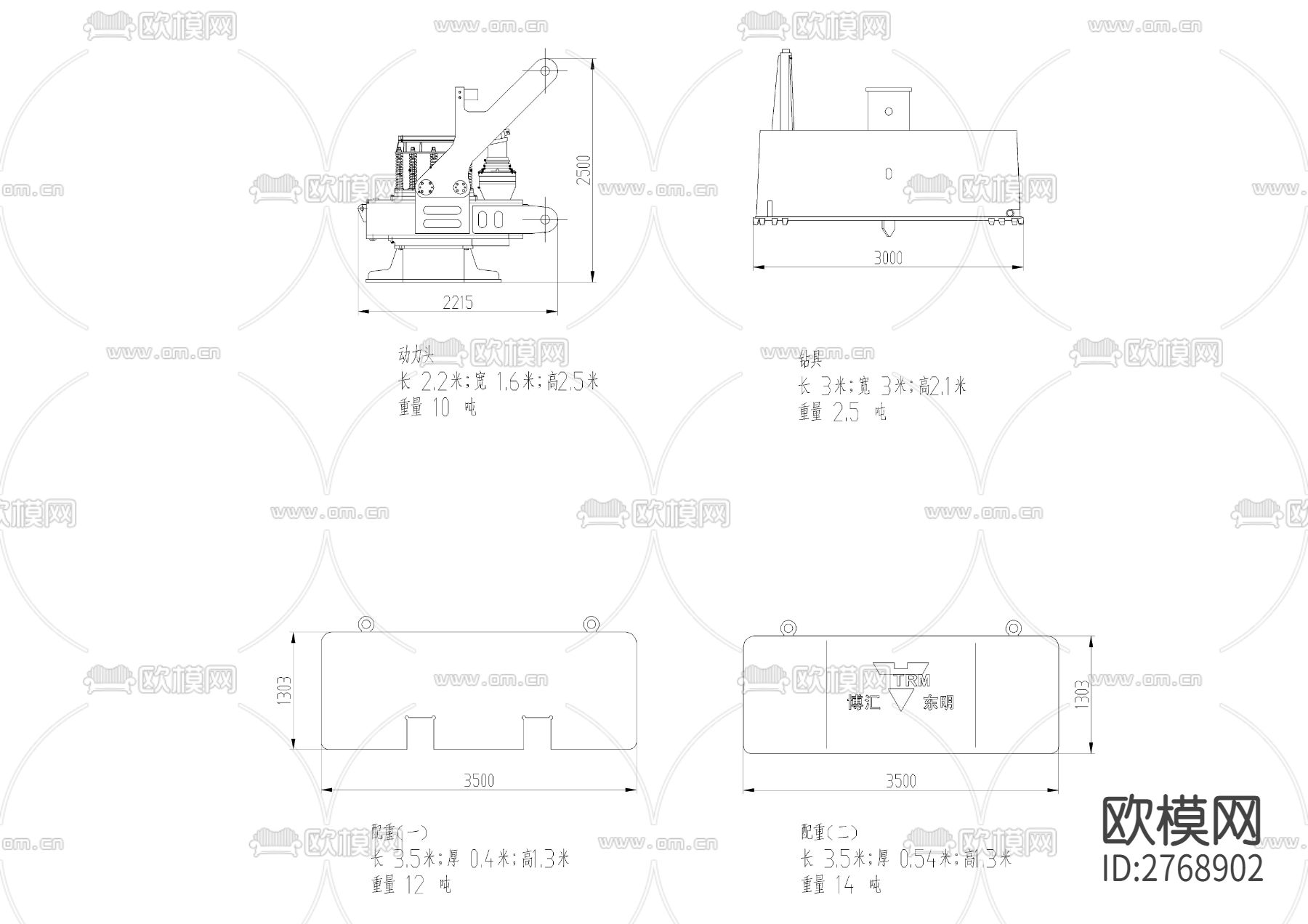 旋挖钻机CAD机械图下载（渲染图2）