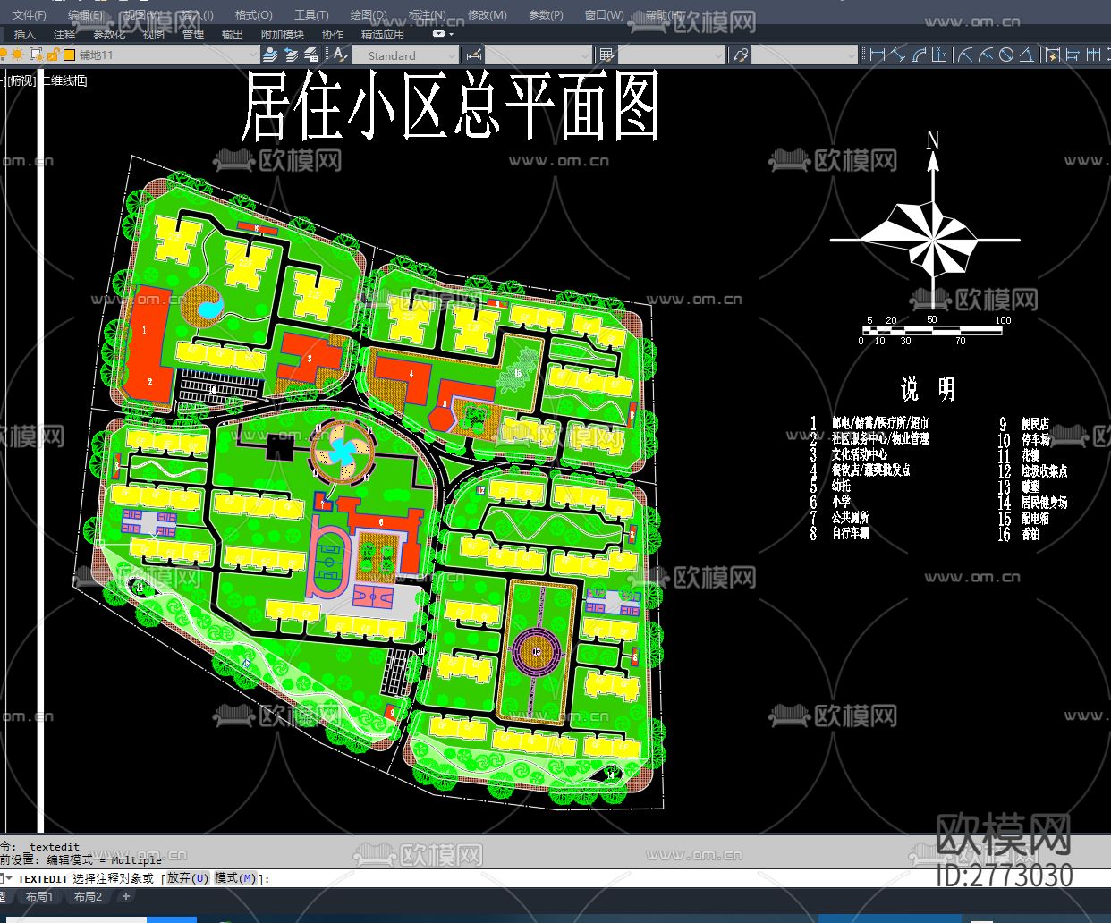 居住小区总规划图CAD施工图下载
