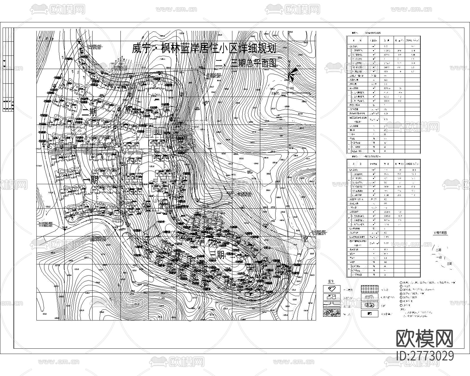 某居住小区详细规划二三期总平面CAD施工图下载（渲染图1）