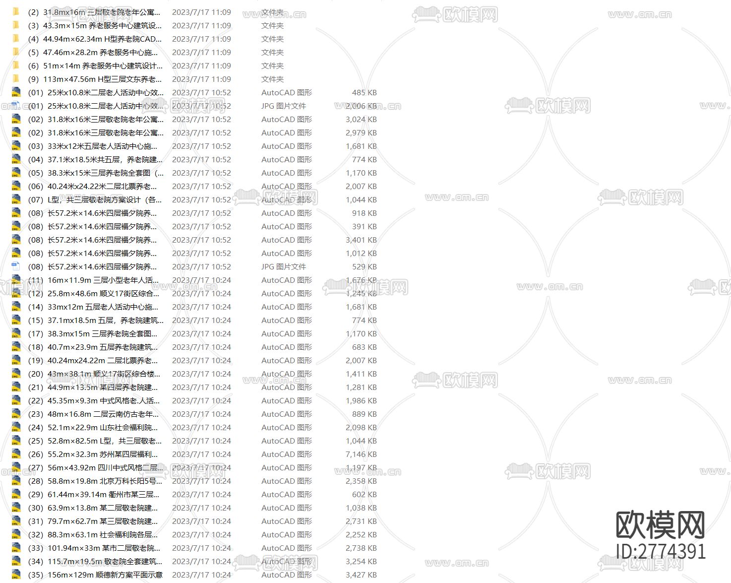 46套养老院敬老院CAD施工图下载（渲染图2）