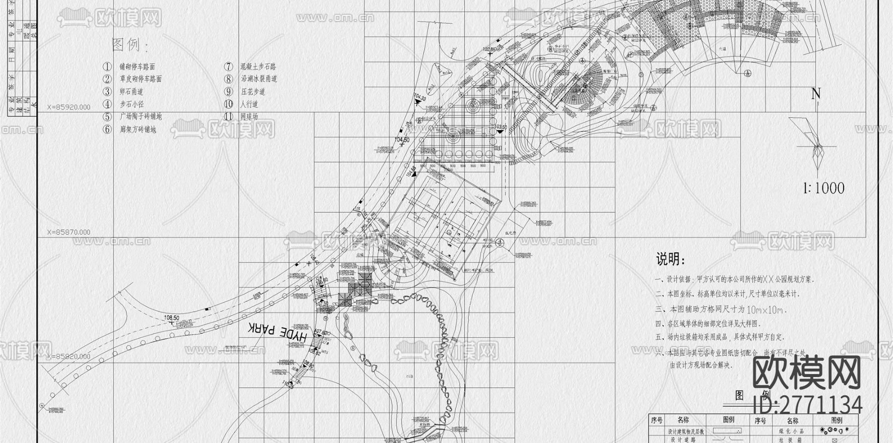 度假村CAD施工图下载（渲染图6）