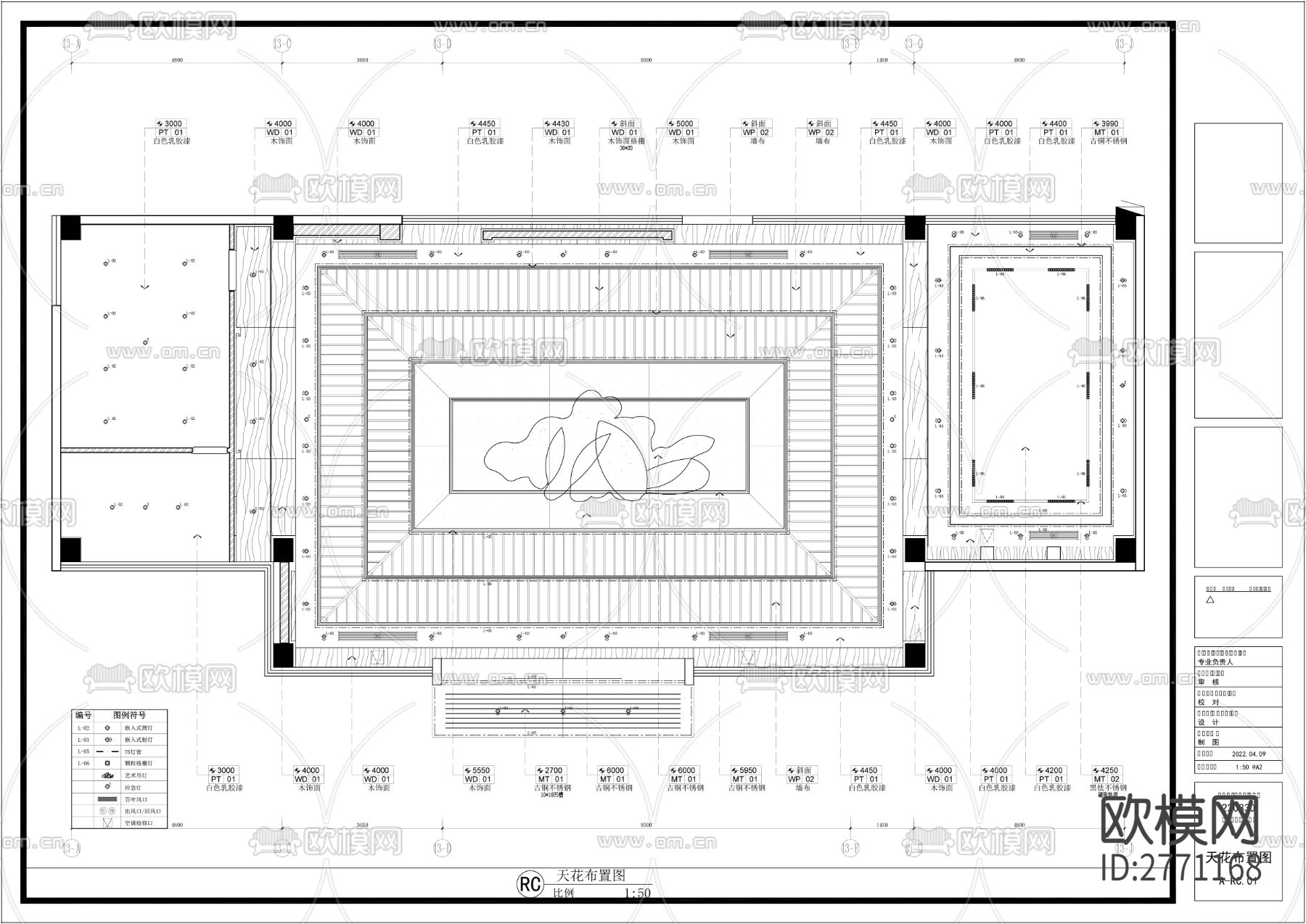 850平新中式风格售楼部CAD施工图下载（渲染图3）