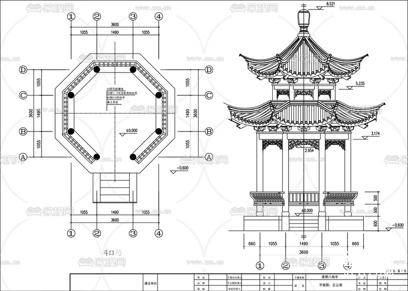 中式重檐八角亭cad施工圖下載(渲染圖1)