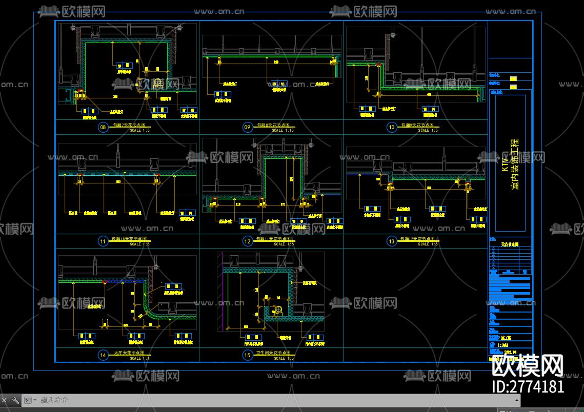 KTVCAD施工图下载（渲染图7）