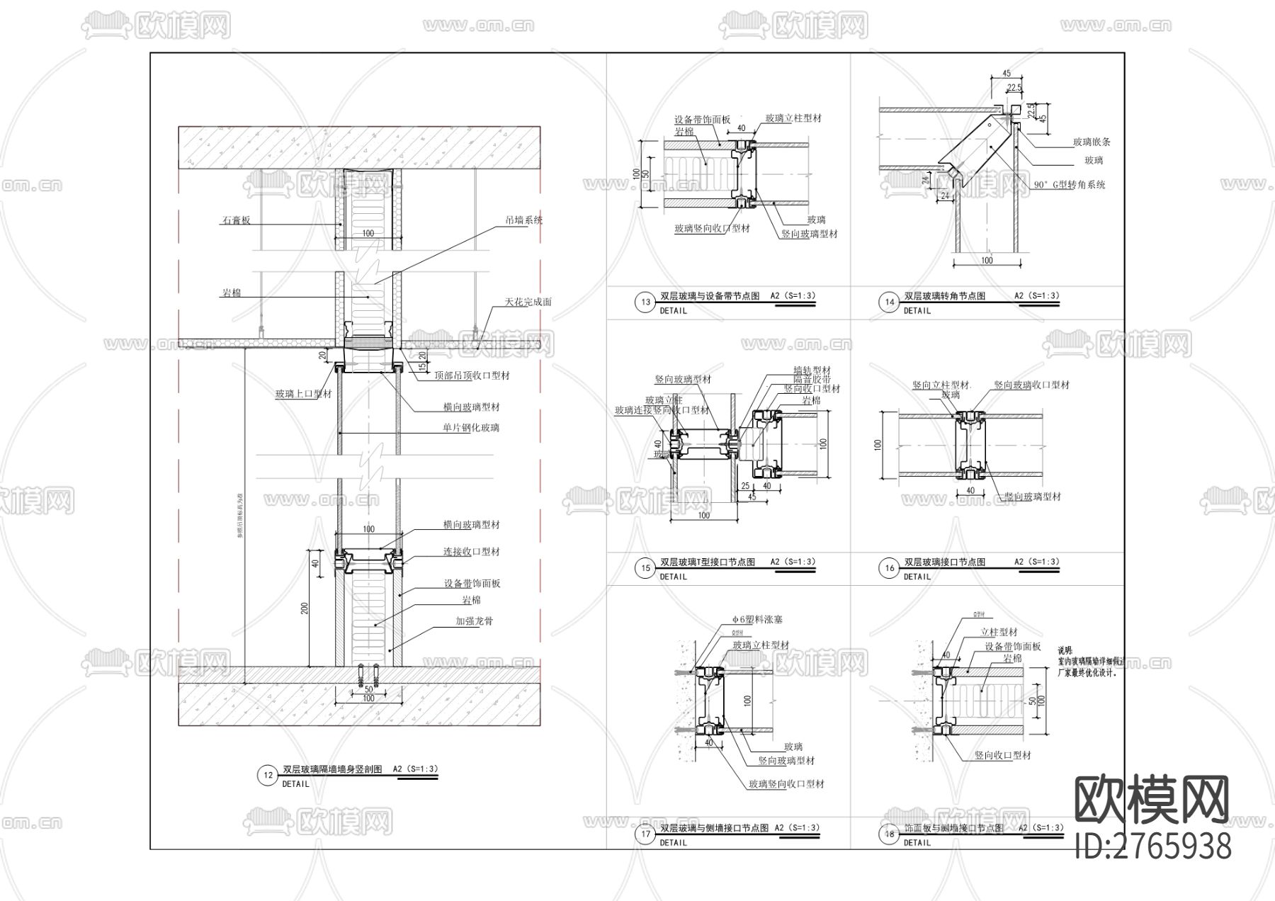 工厂cad施工图下载（渲染图9）