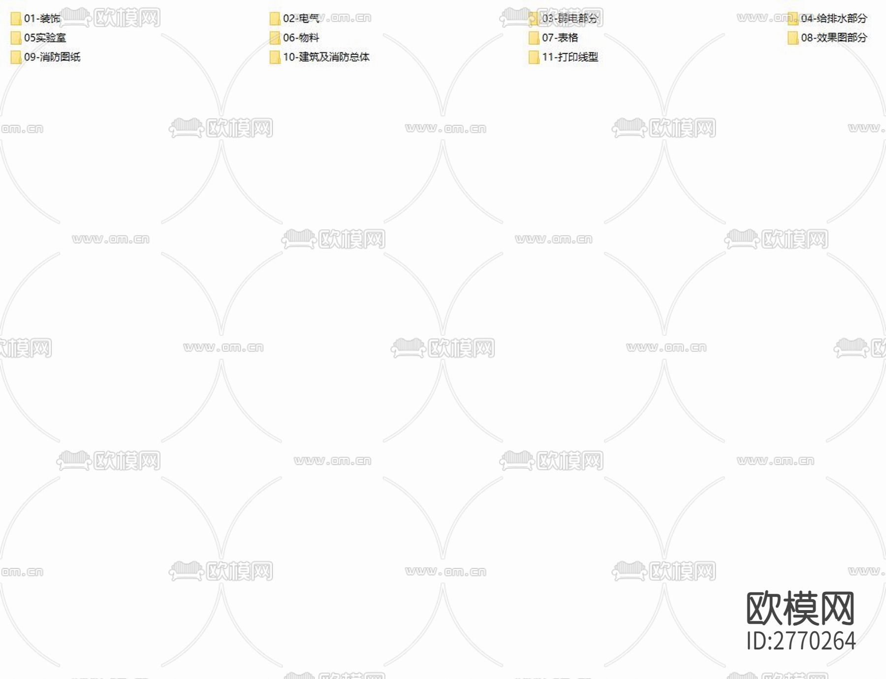 渝西水质检测站cad施工图下载（渲染图2）