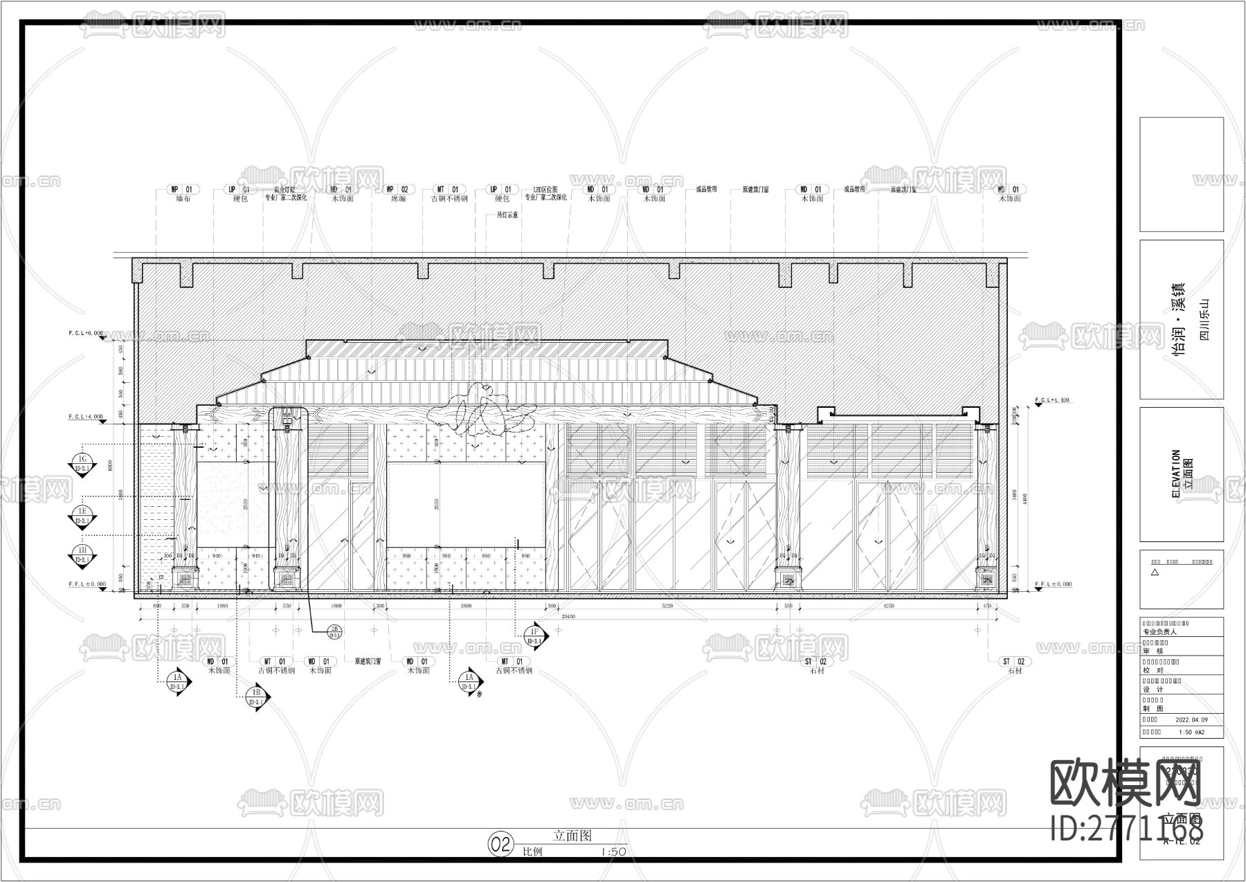 850平新中式风格售楼部CAD施工图下载（渲染图4）