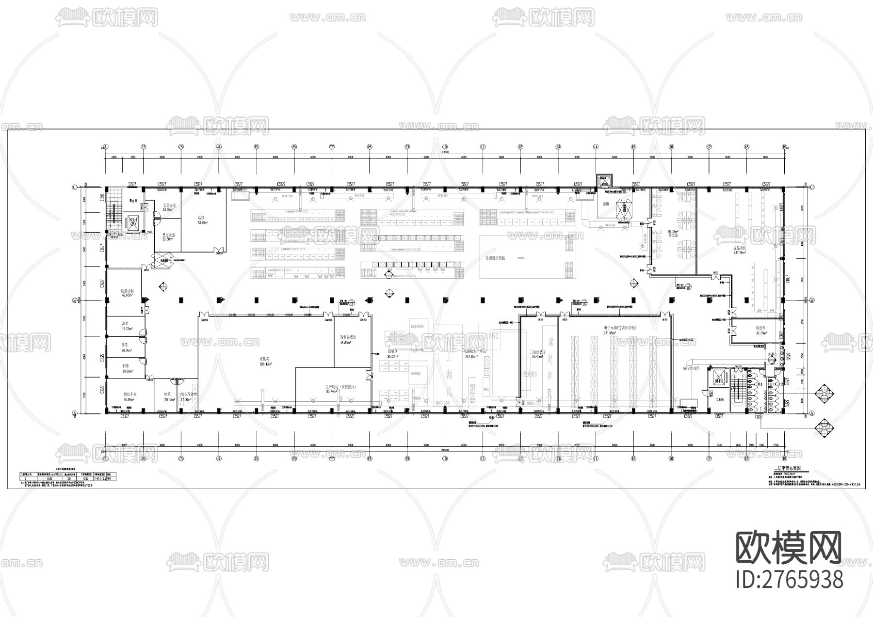 工厂cad施工图下载（渲染图2）