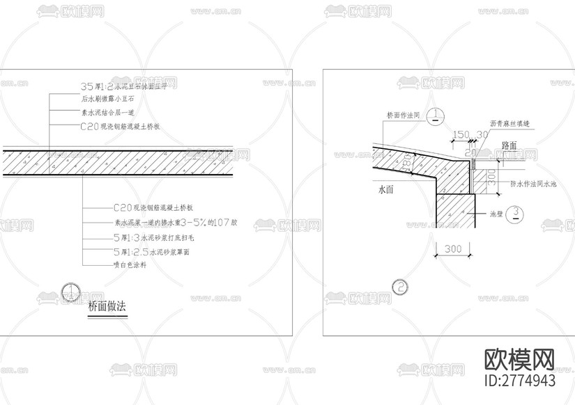 全套園橋建筑結(jié)構(gòu)cad施工圖下載(渲染圖2)