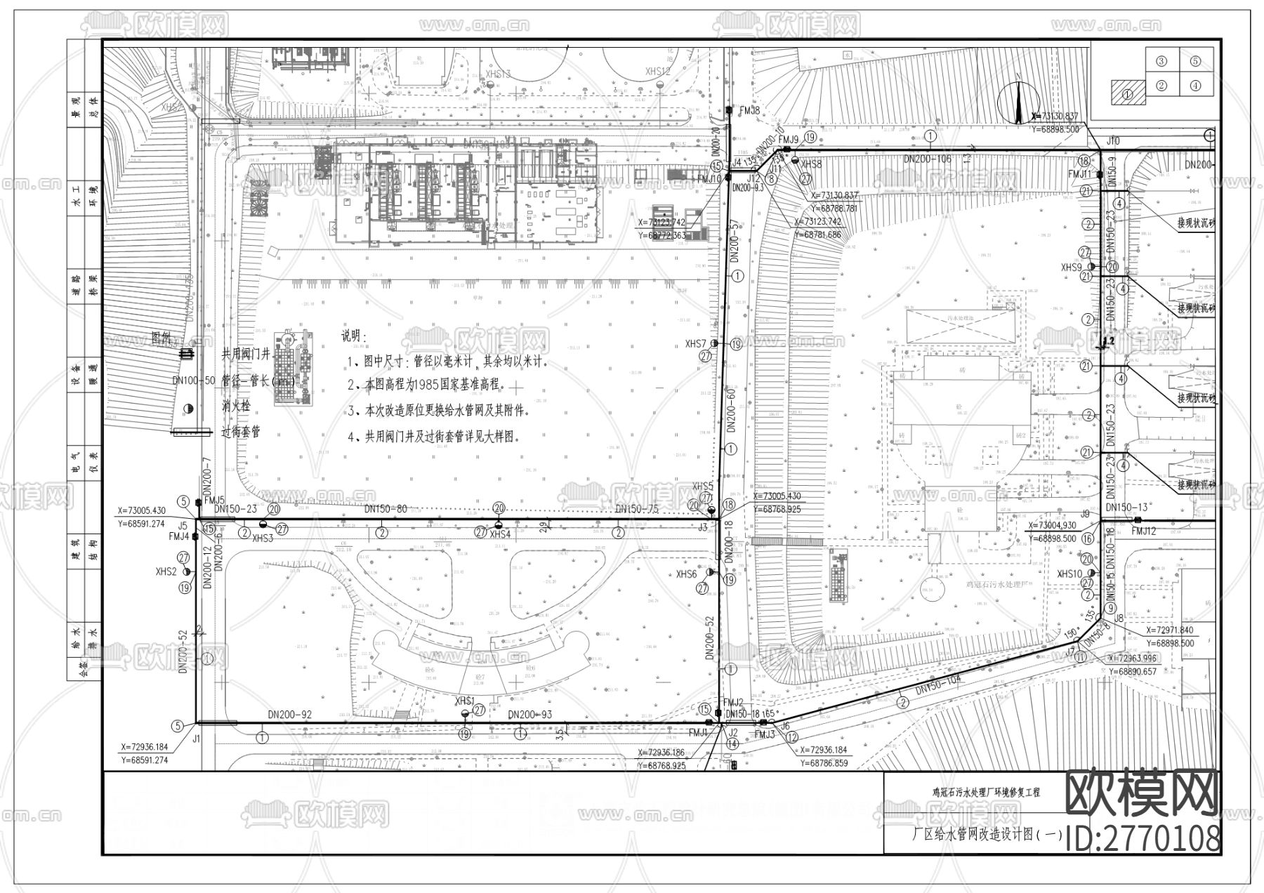 污水处理厂cad施工图下载（渲染图9）