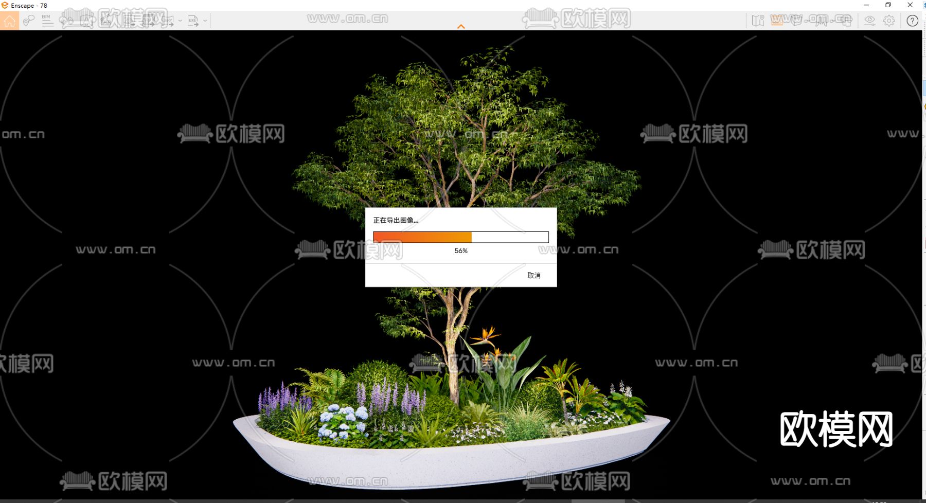 树池 花槽su模型下载（渲染图2）