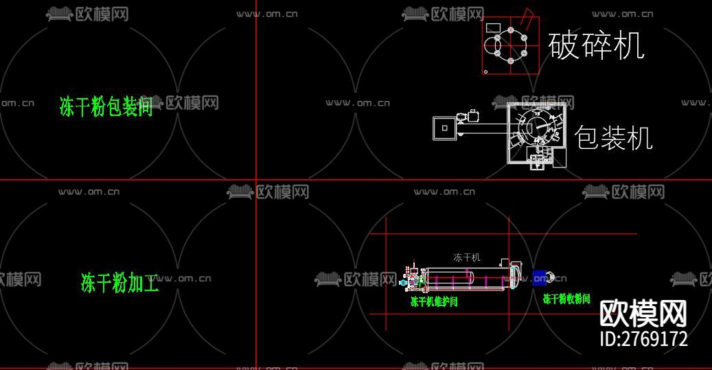 流体生产设备CAD图库下载（渲染图2）