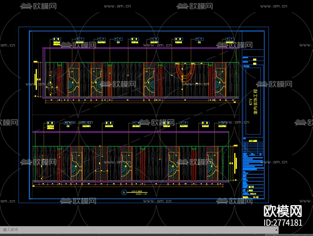 KTVCAD施工图下载（渲染图6）