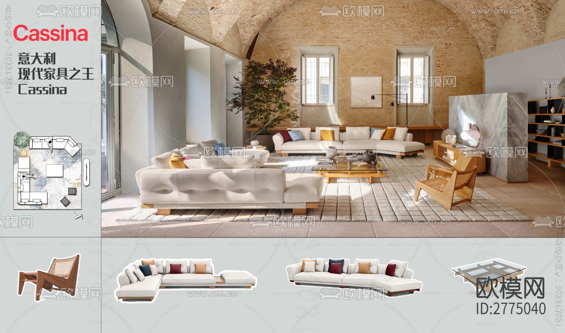 意大利平Cassina面cad图库下载（渲染图1）