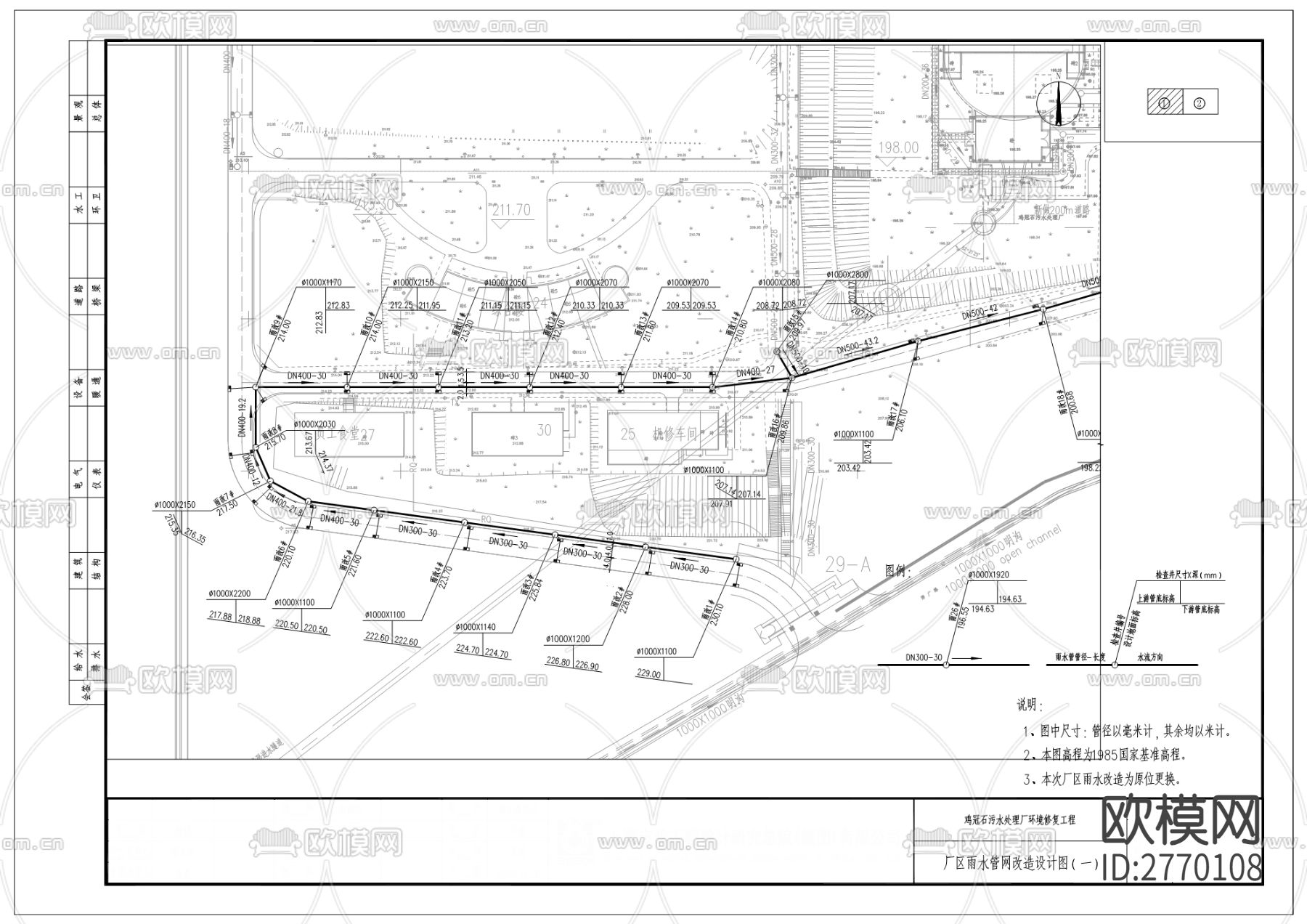 污水处理厂cad施工图下载（渲染图5）