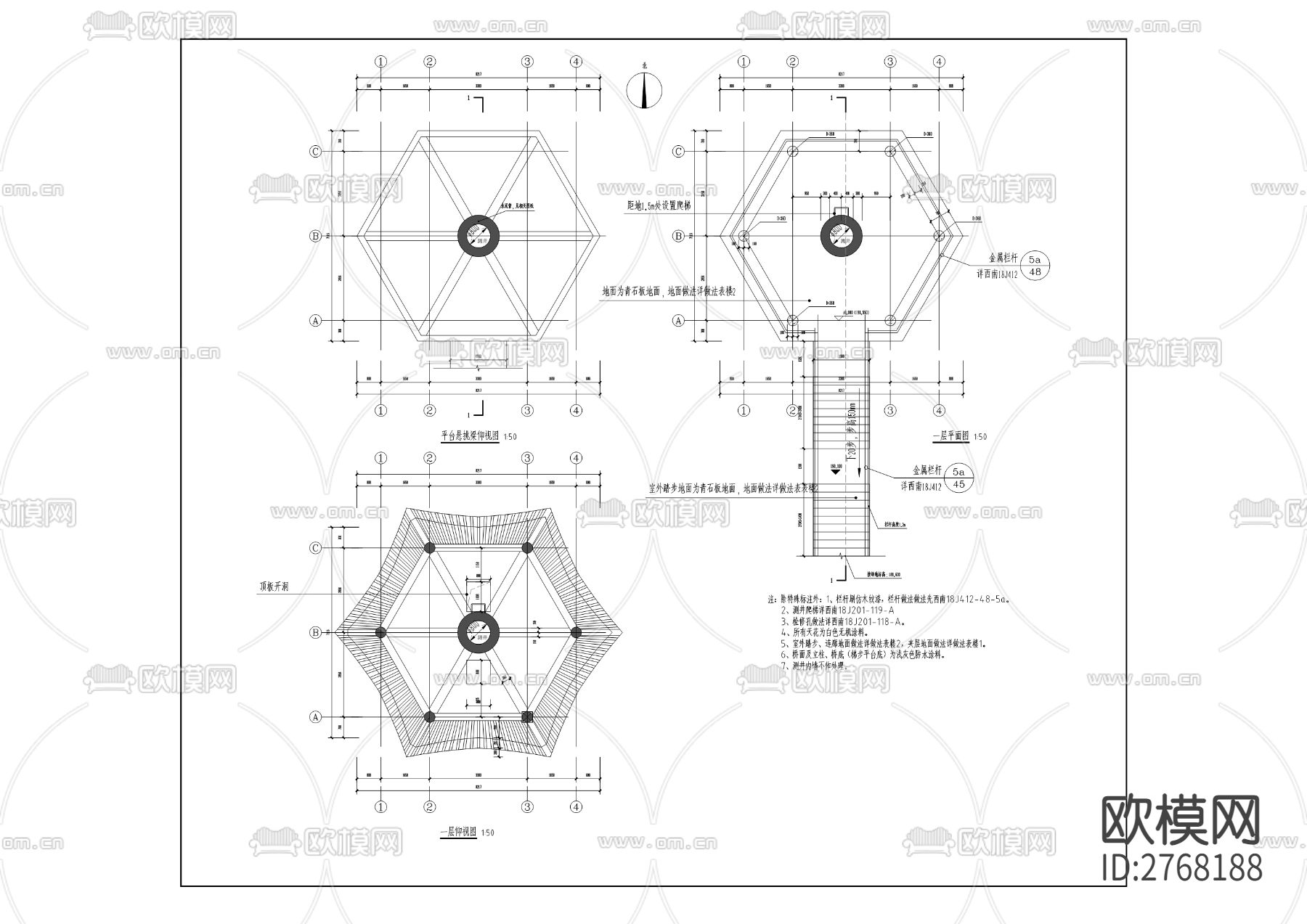 中心城区“两江四岸”水文监测9个站点修复提升工程CAD施工图下载（渲染图2）