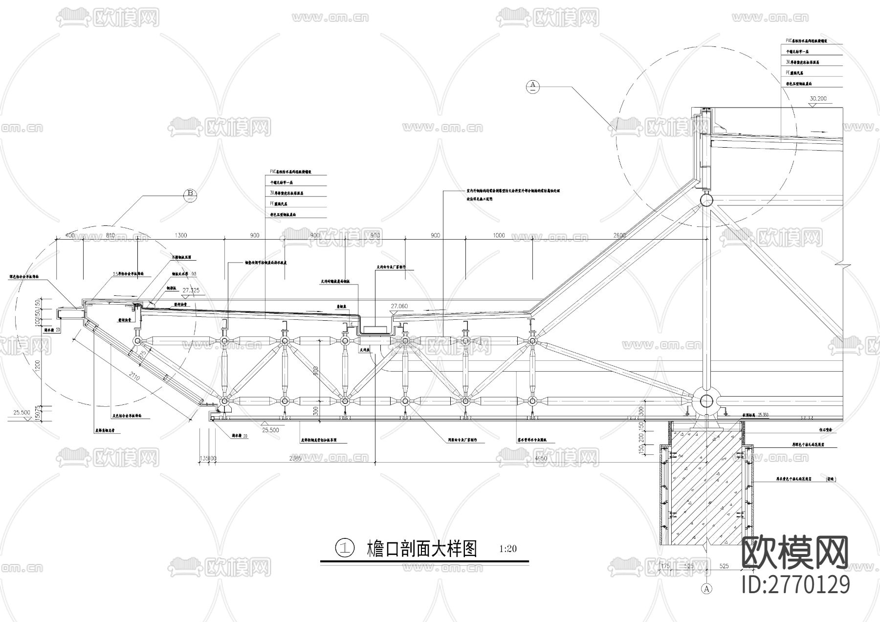 人民大会堂檐口cad大样图下载（渲染图1）