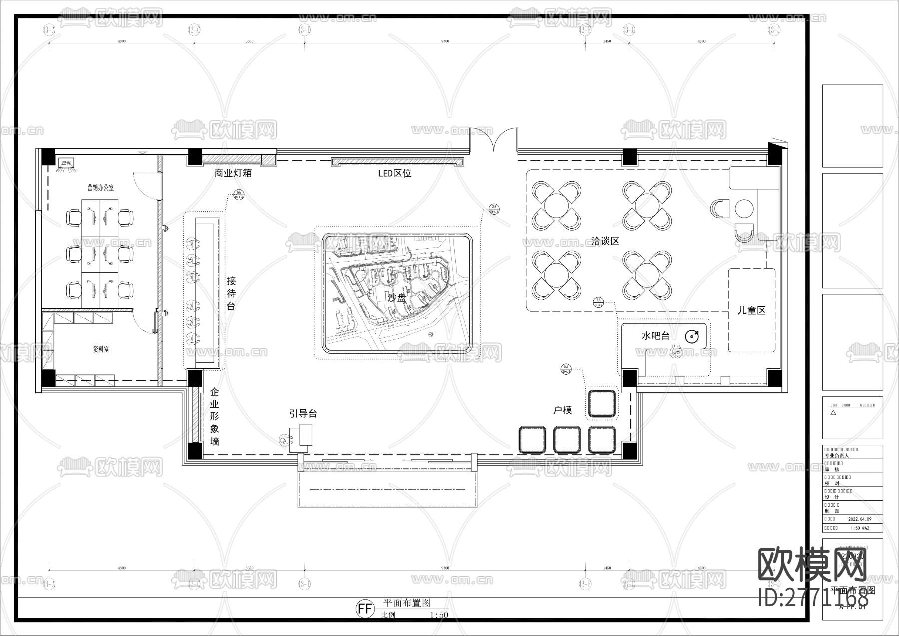850平新中式风格售楼部CAD施工图下载（渲染图1）
