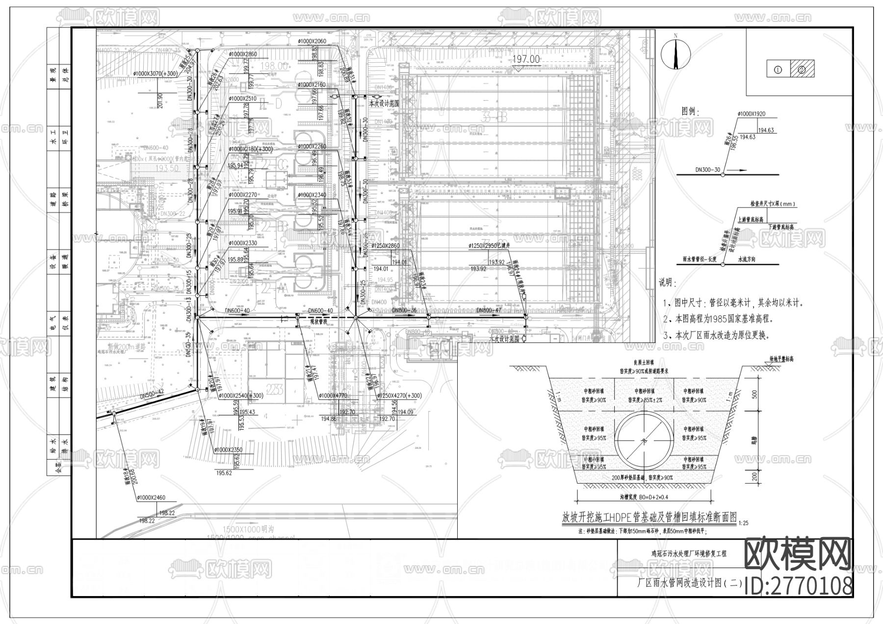 污水处理厂cad施工图下载（渲染图2）