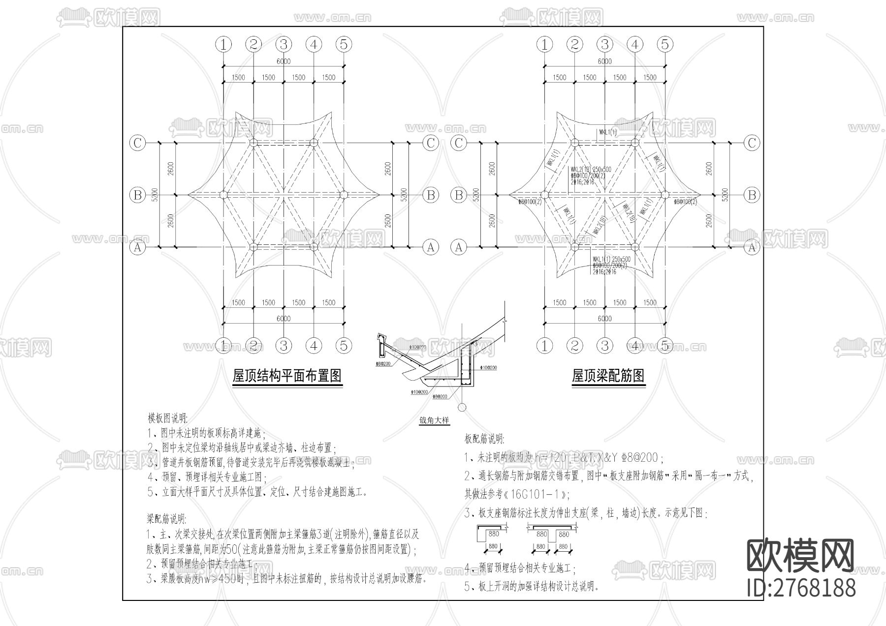 中心城区“两江四岸”水文监测9个站点修复提升工程CAD施工图下载（渲染图8）