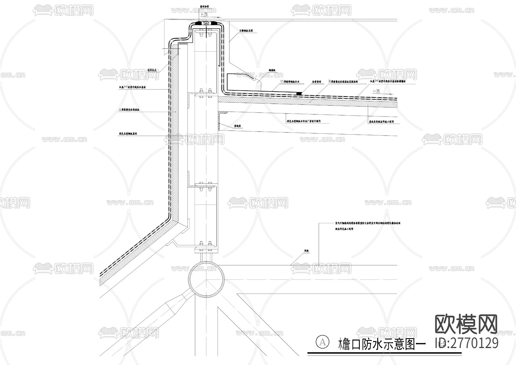 人民大会堂檐口cad大样图下载（渲染图3）