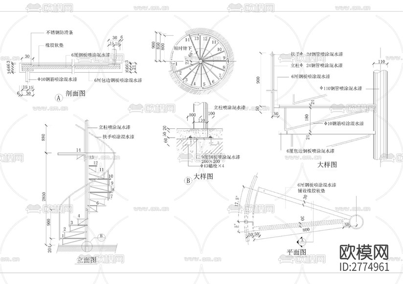 旋轉(zhuǎn)樓梯cad施工圖下載(渲染圖1)
