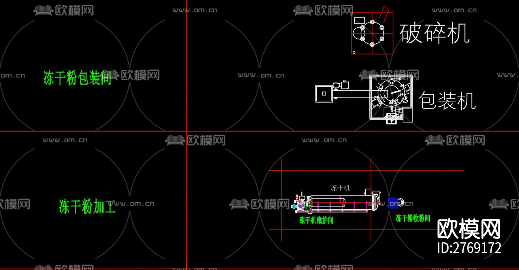 流体生产设备CAD图库下载（渲染图7）