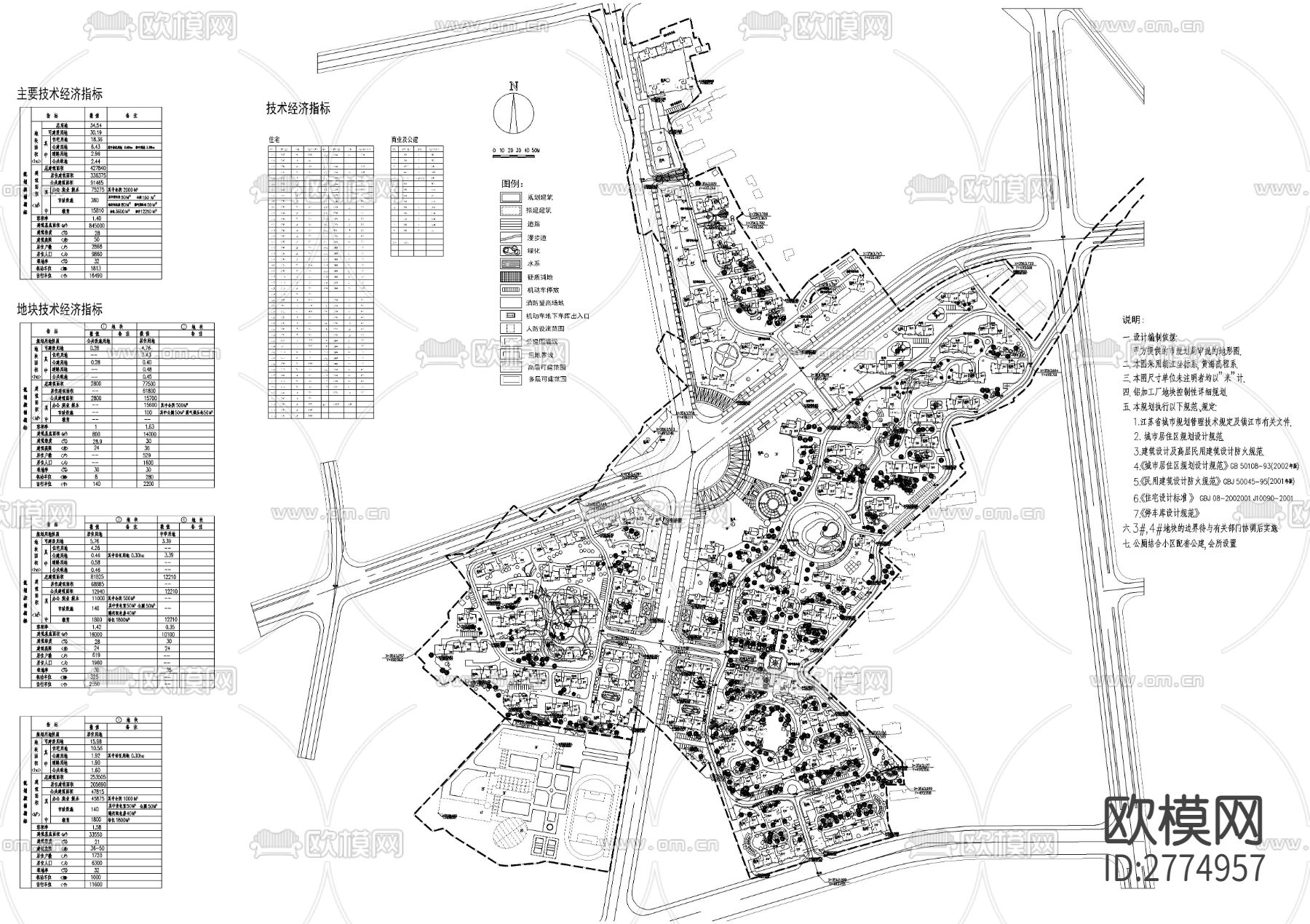 某新城市总体规划cad施工图下载（渲染图1）