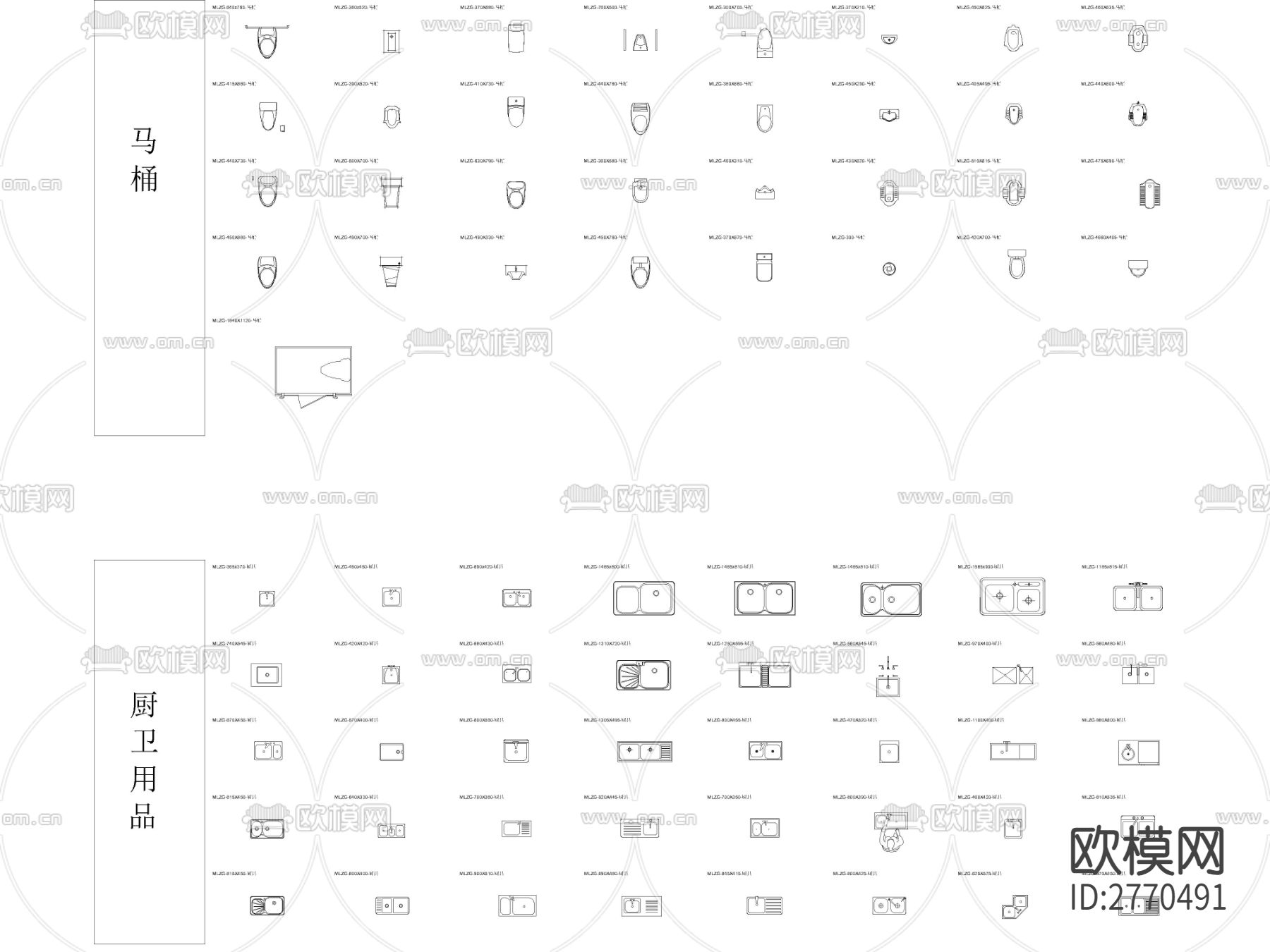 洁具cad图库下载（渲染图3）