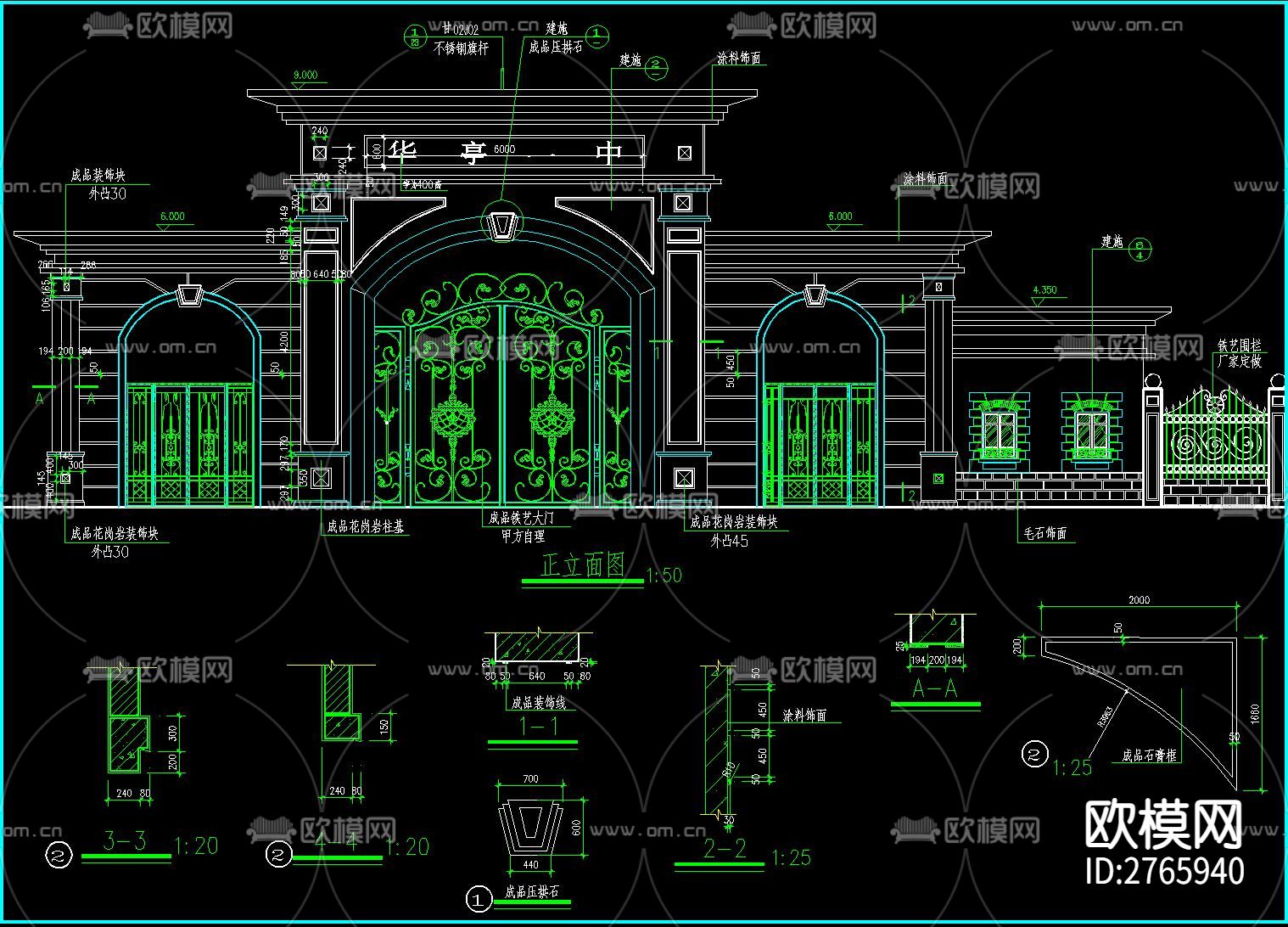 小区门头cad施工图下载（渲染图5）