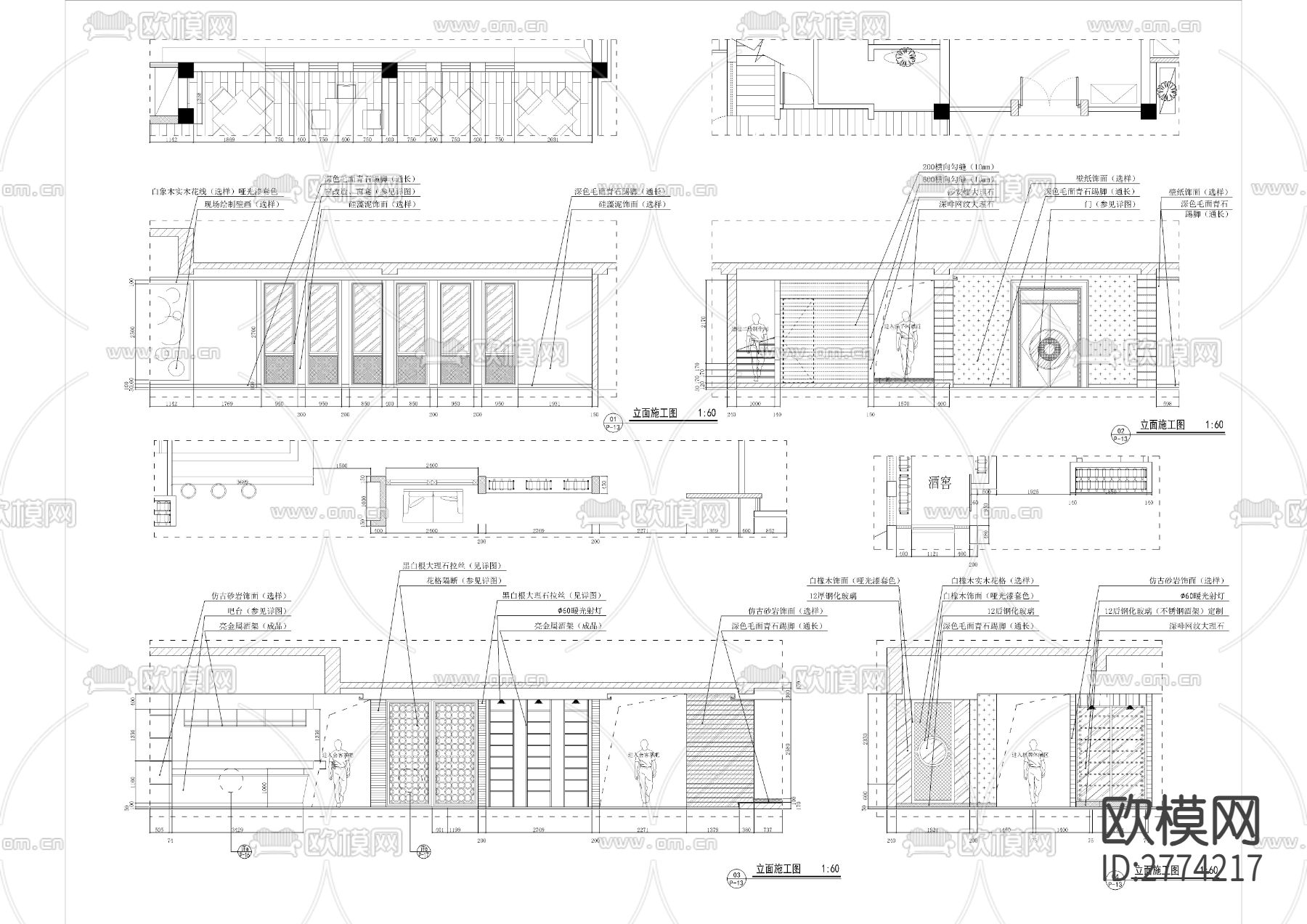 二层高档会所全套装修CAD施工图下载（渲染图5）