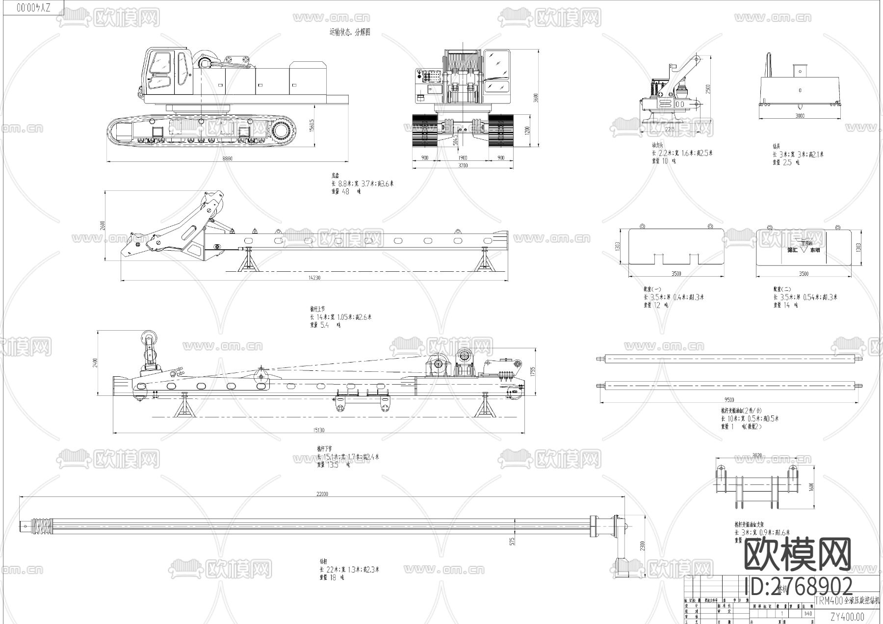 旋挖钻机CAD机械图下载（渲染图5）