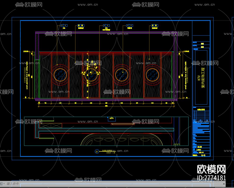 KTVCAD施工图下载（渲染图4）