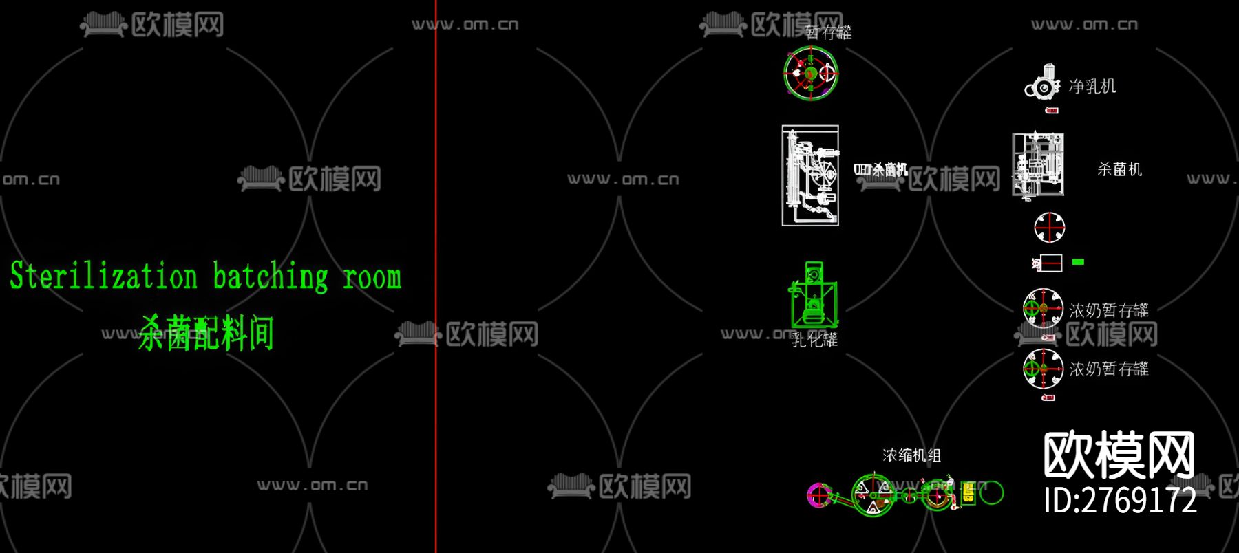 流体生产设备CAD图库下载（渲染图8）