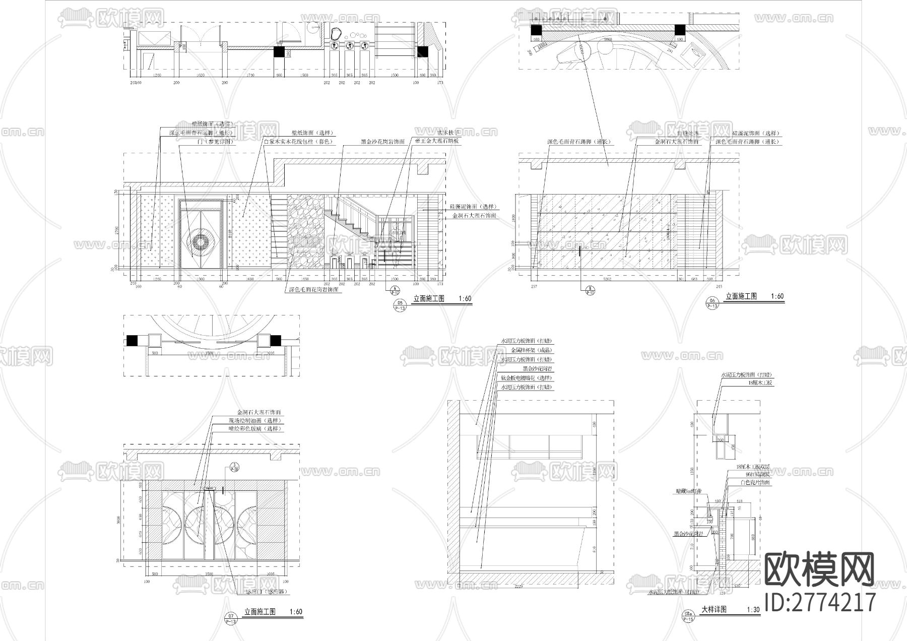 二层高档会所全套装修CAD施工图下载（渲染图4）