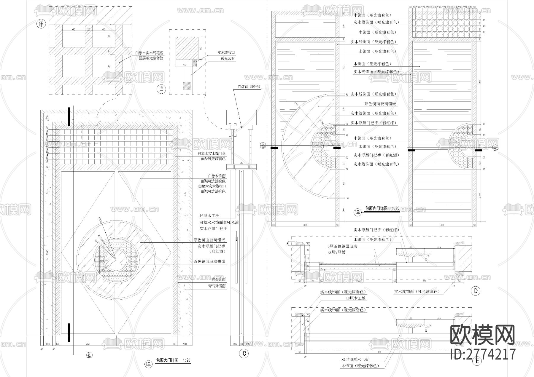 二层高档会所全套装修CAD施工图下载（渲染图9）