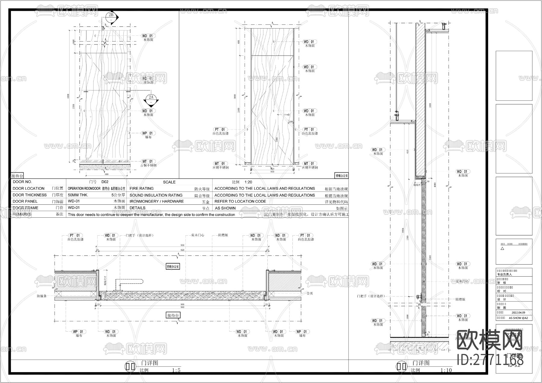 850平新中式风格售楼部CAD施工图下载（渲染图9）
