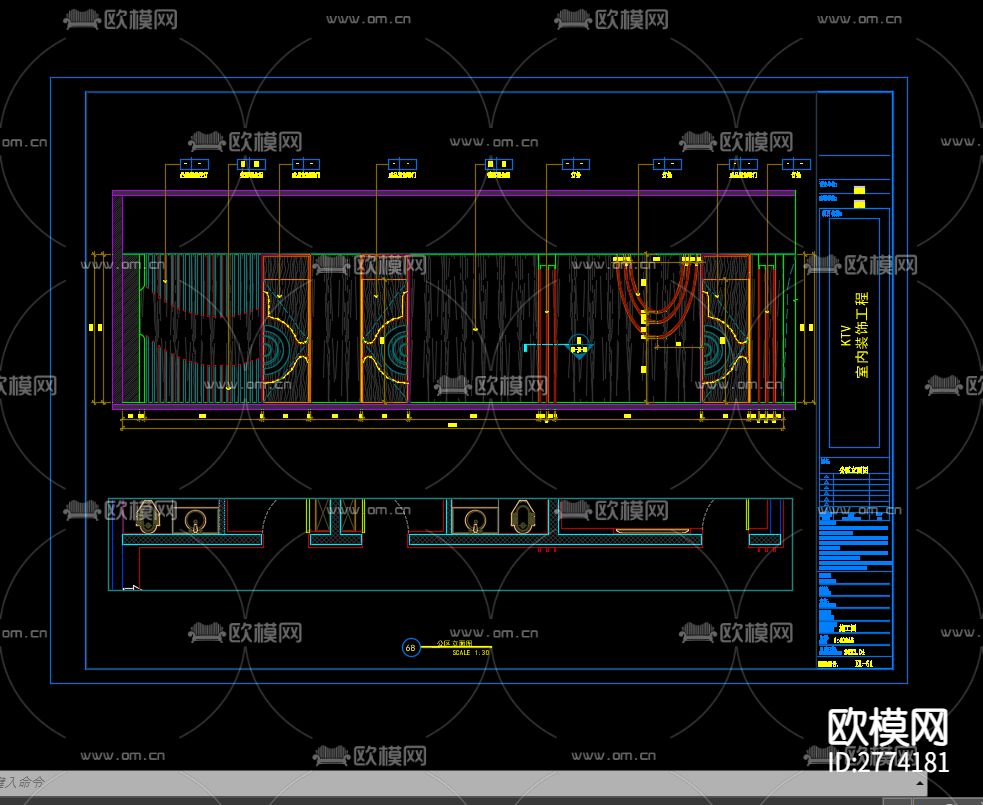 KTVCAD施工图下载（渲染图5）