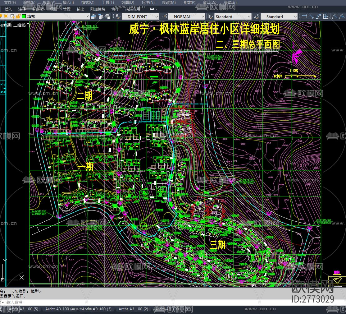 某居住小区详细规划二三期总平面CAD施工图下载（渲染图2）