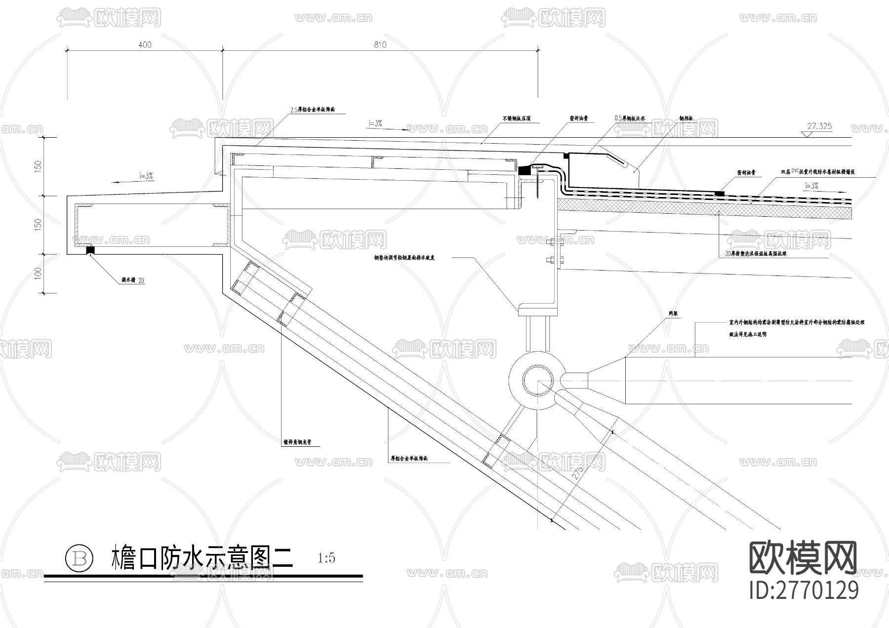 人民大会堂檐口cad大样图下载（渲染图4）