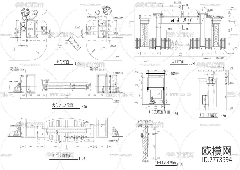 小區(qū)大門全套CAD施工圖下載(渲染圖4)