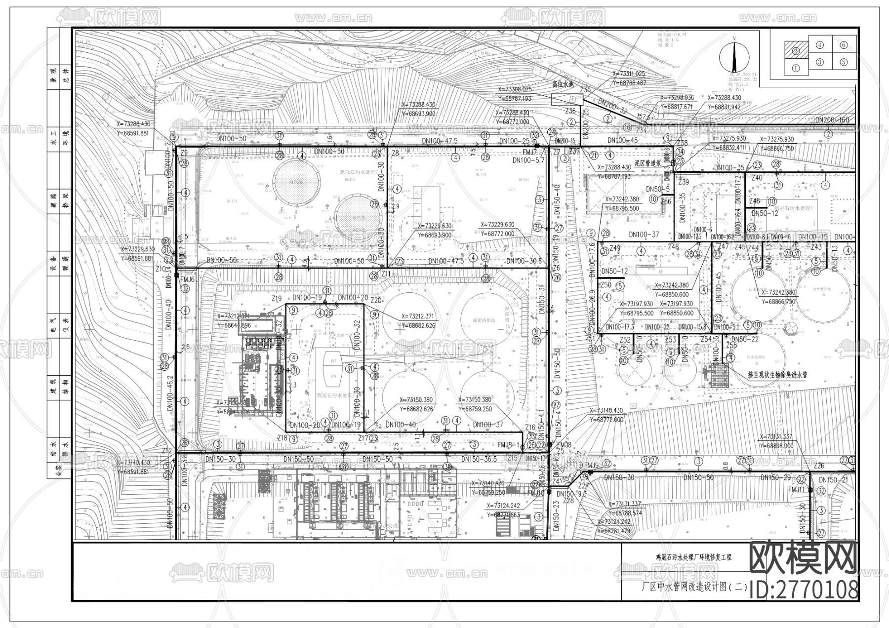 污水处理厂cad施工图下载（渲染图4）