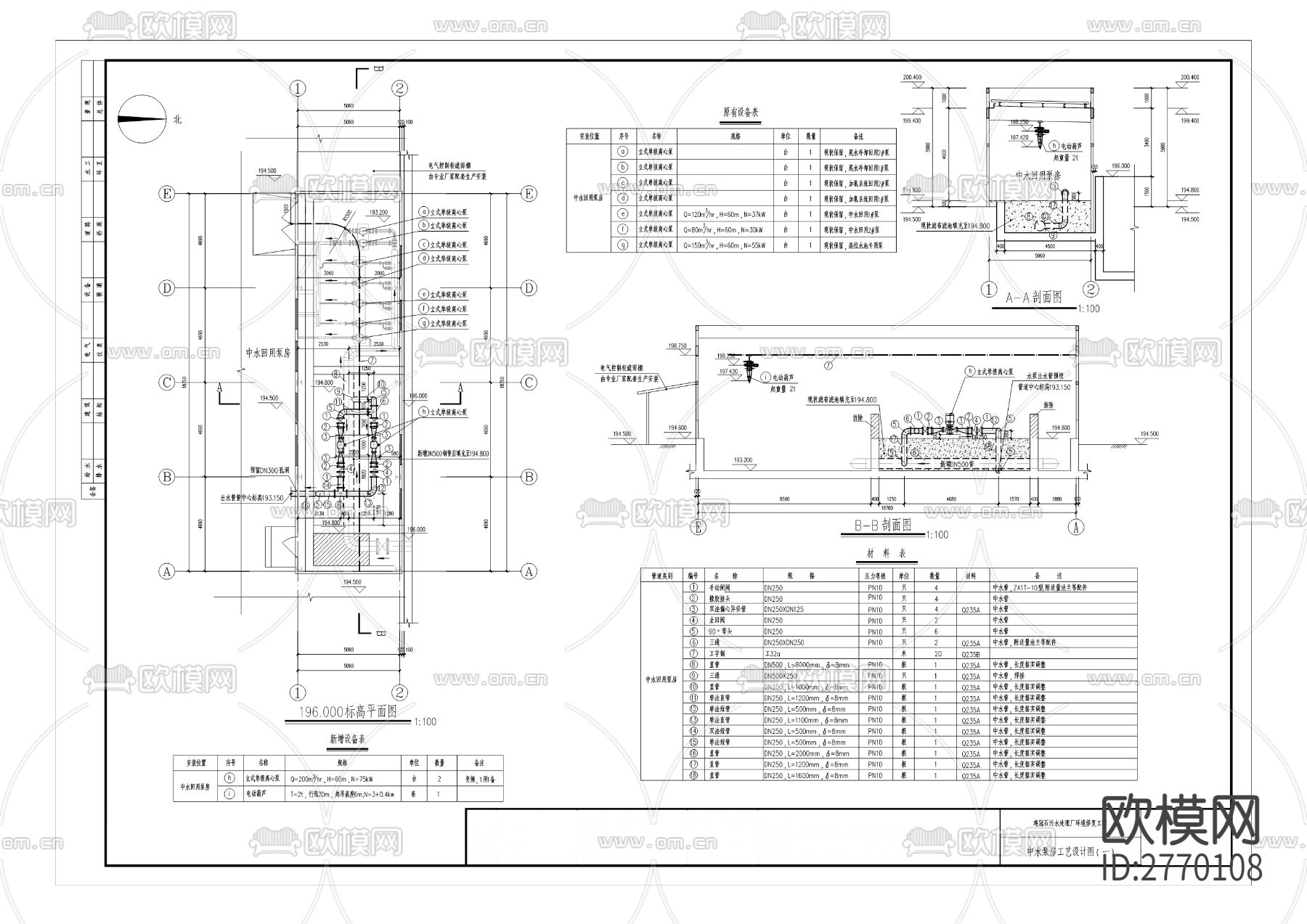 污水处理厂cad施工图下载（渲染图6）